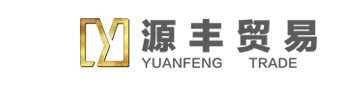 Cangzhou Lingang Yuanfeng Import & Export Trading Co.,Ltd.